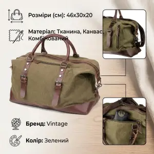 Дорожня сумка текстильна Vintage 20171 Зелена UA