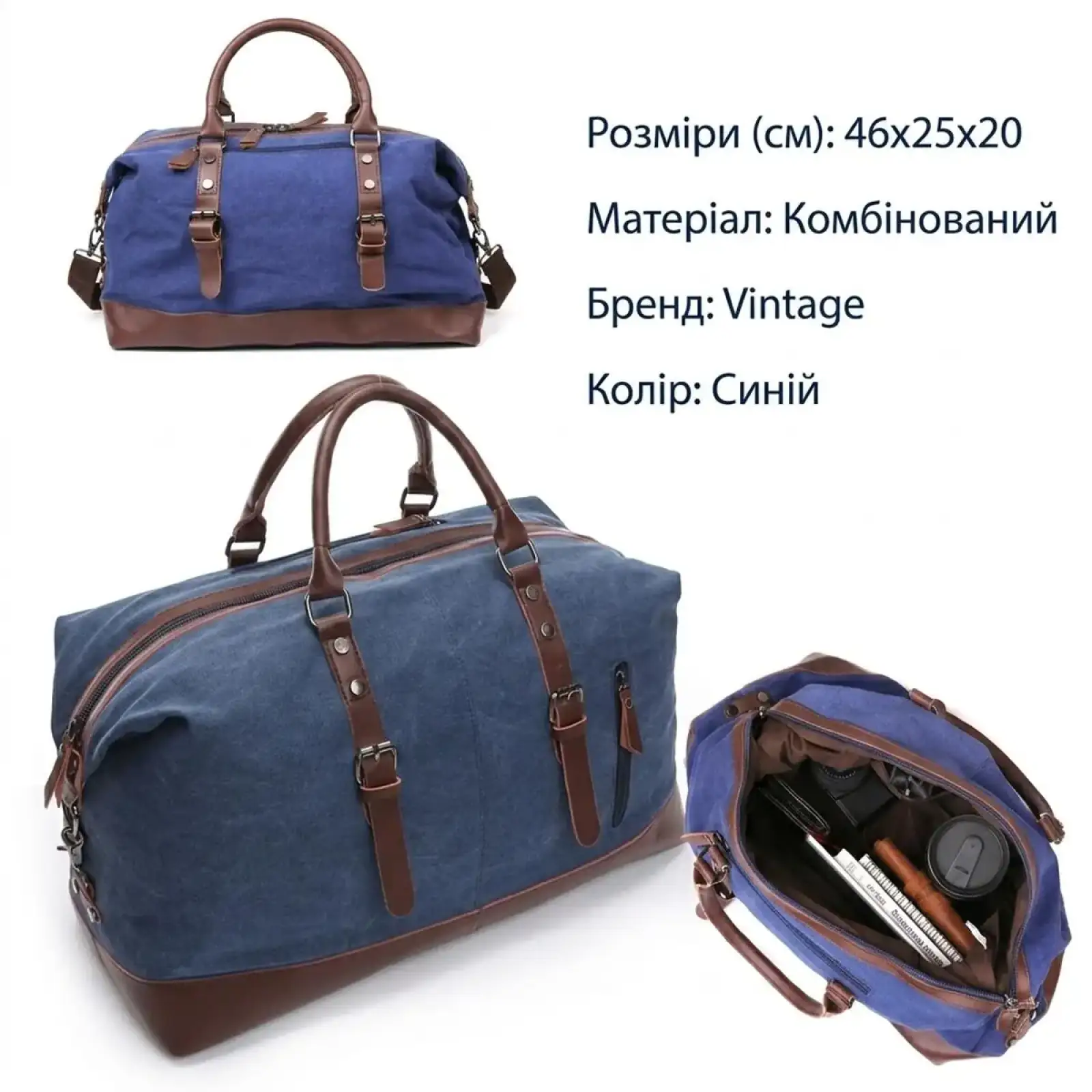 Дорожня сумка текстильна Vintage 20084 Синя UA