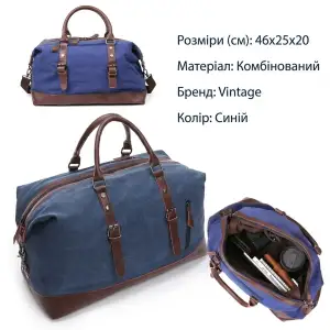 Дорожня сумка текстильна Vintage 20084 Синя UA
