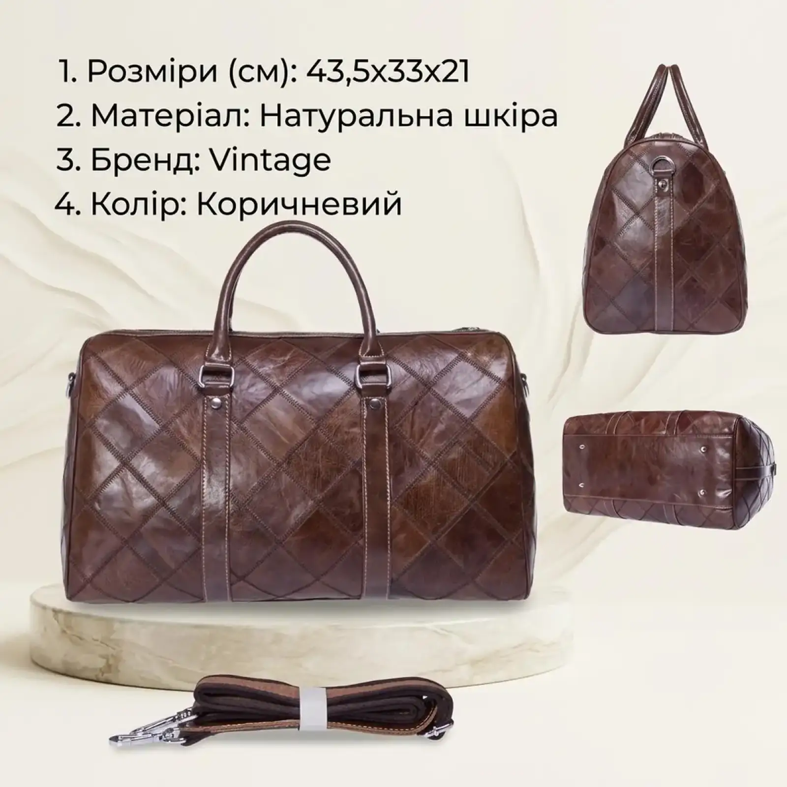 Дорожньо-спортивна сумка Vintage 14752 Коричнева UA