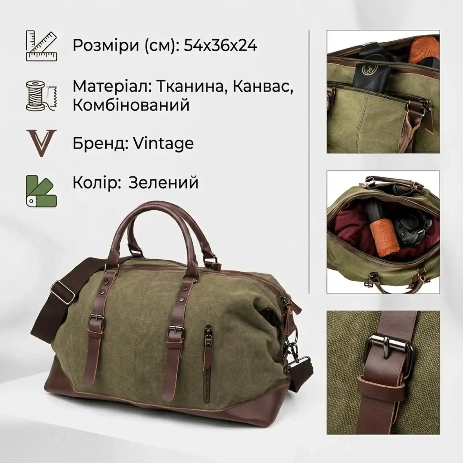 Дорожня сумка текстильна Vintage 20167 Зелена UA