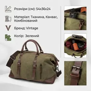 Дорожня сумка текстильна Vintage 20167 Зелена UA