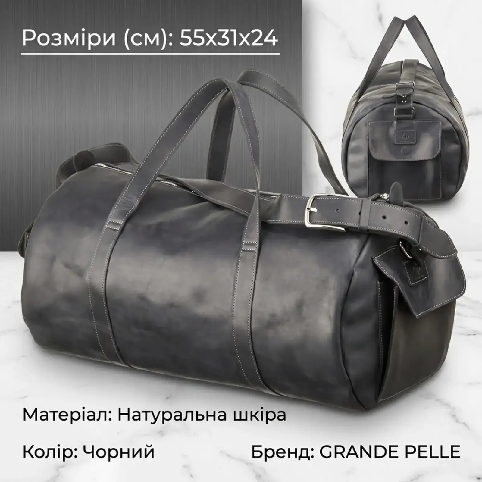 Сумка дорожня Grande Pelle 11046 з вінтажній шкіри Чорна UA