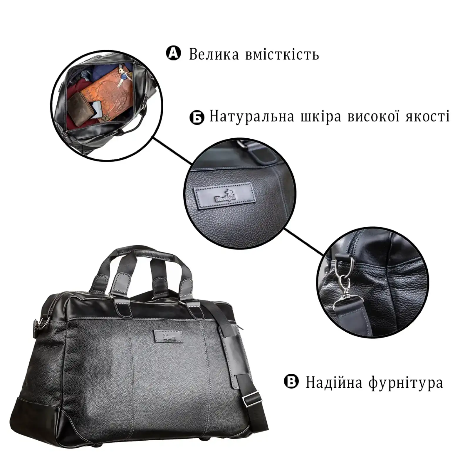 Дорожня сумка SHVIGEL 11120 шкіряна Чорна UA