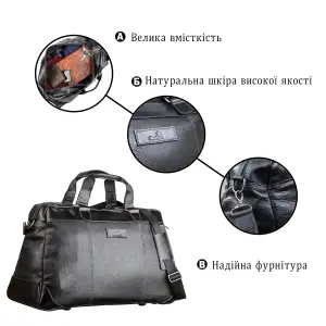 Дорожня сумка SHVIGEL 11120 шкіряна Чорна UA