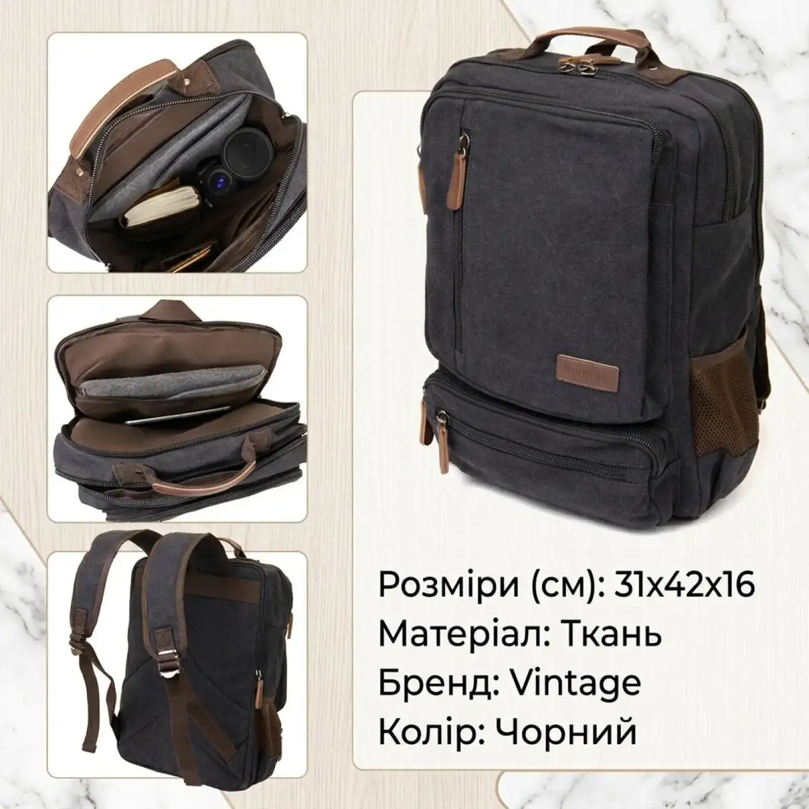 Рюкзак дорожній Vintage 20611 Чорний UA