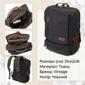 Рюкзак дорожній Vintage 20611 Чорний UA