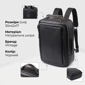Шкіряний рюкзак Vintage 23044 Чорний UA