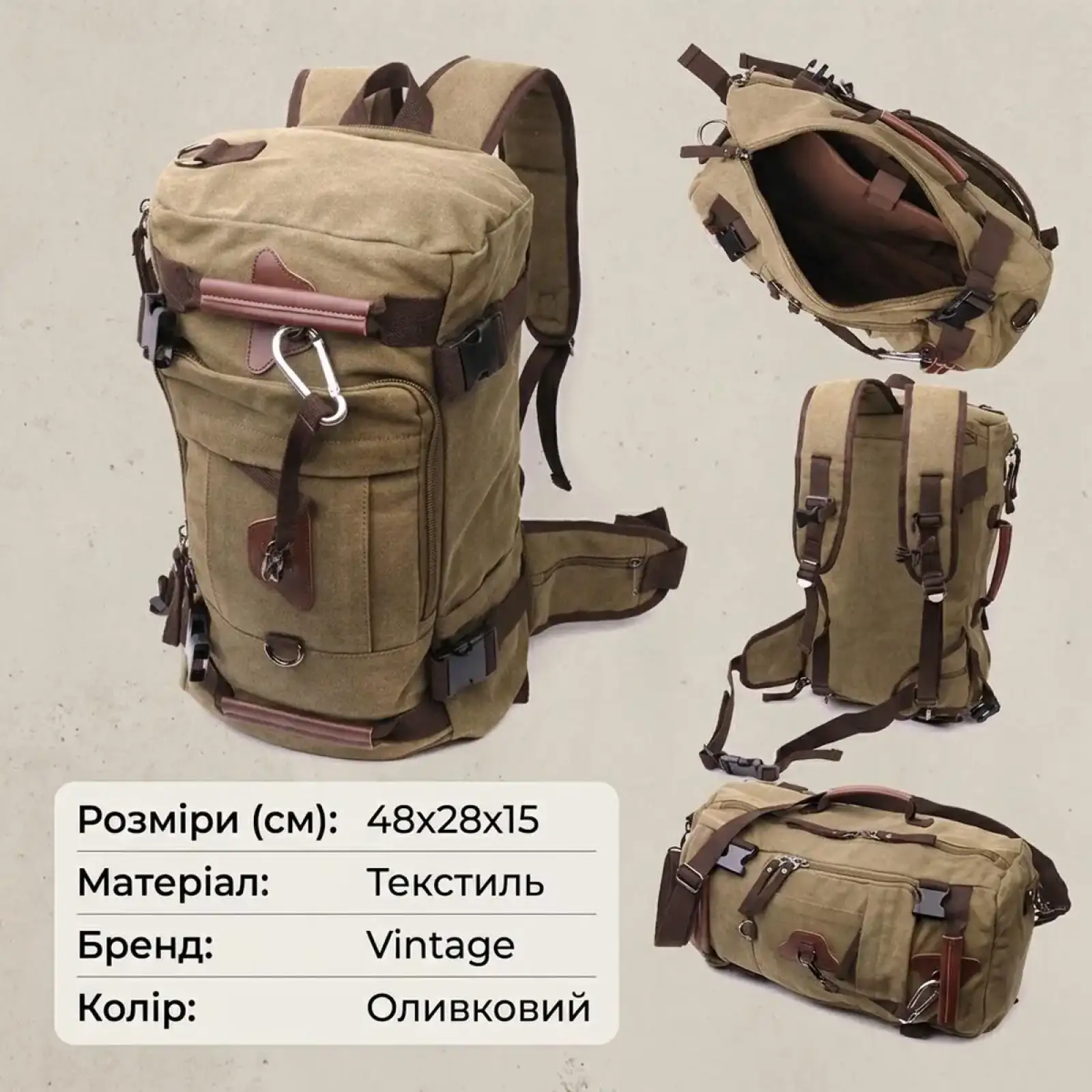 Текстильний рюкзак Vintage 22158 Оливковий UA