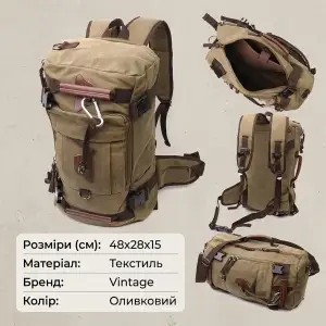 Текстильний рюкзак Vintage 22158 Оливковий UA