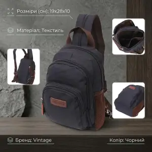 Текстильний рюкзак Vintage 22148 Чорний UA