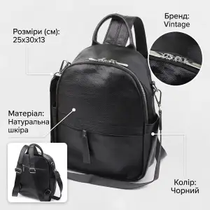 Шкіряний рюкзак Vintage 23060 Чорний UA