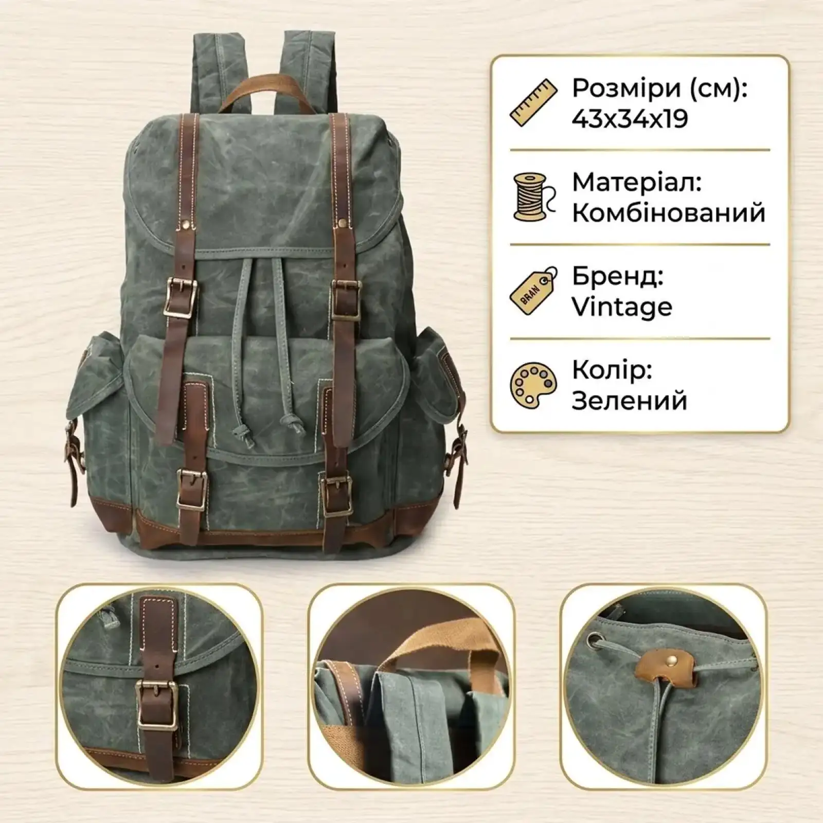 Рюкзак дорожній Vintage 20056 Зелений UA
