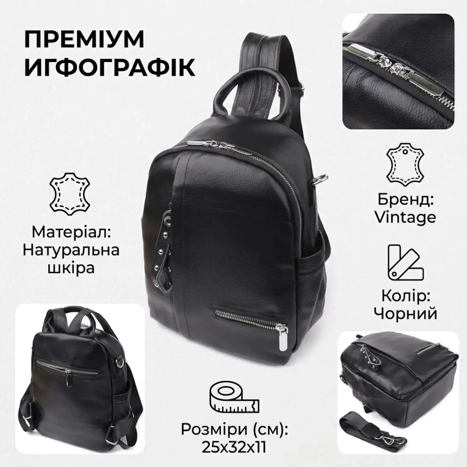 Шкіряний рюкзак Vintage 23055 Чорний UA
