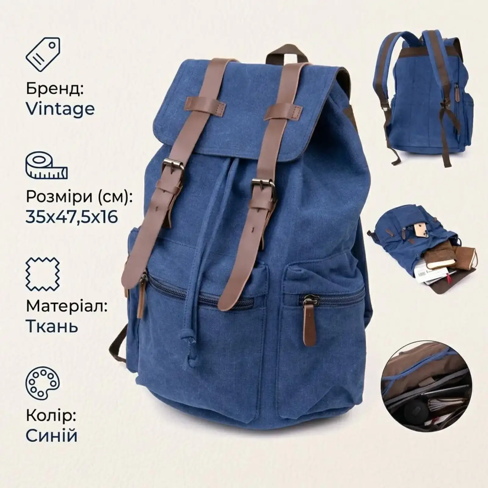 Рюкзак туристичний Vintage 20609 Синій UA
