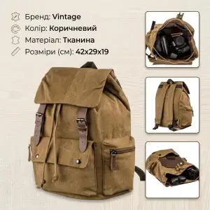 Рюкзак похідний Vintage 20134 Коричневий UA