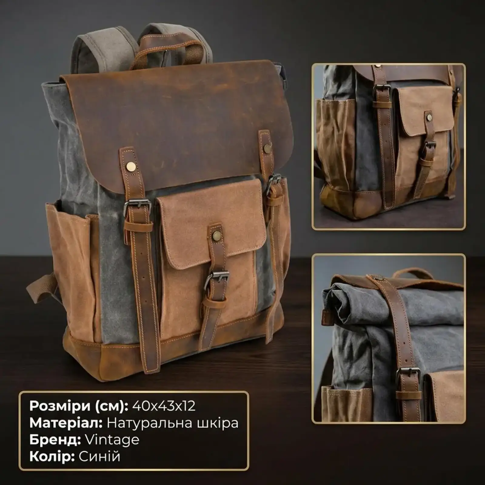 Рюкзак дорожній Vintage 20113 Сірий UA