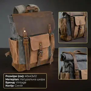 Рюкзак дорожній Vintage 20113 Сірий UA