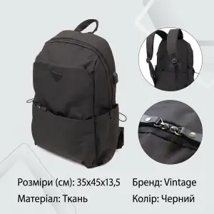 Текстильний рюкзак Vintage 20622 Чорний UA