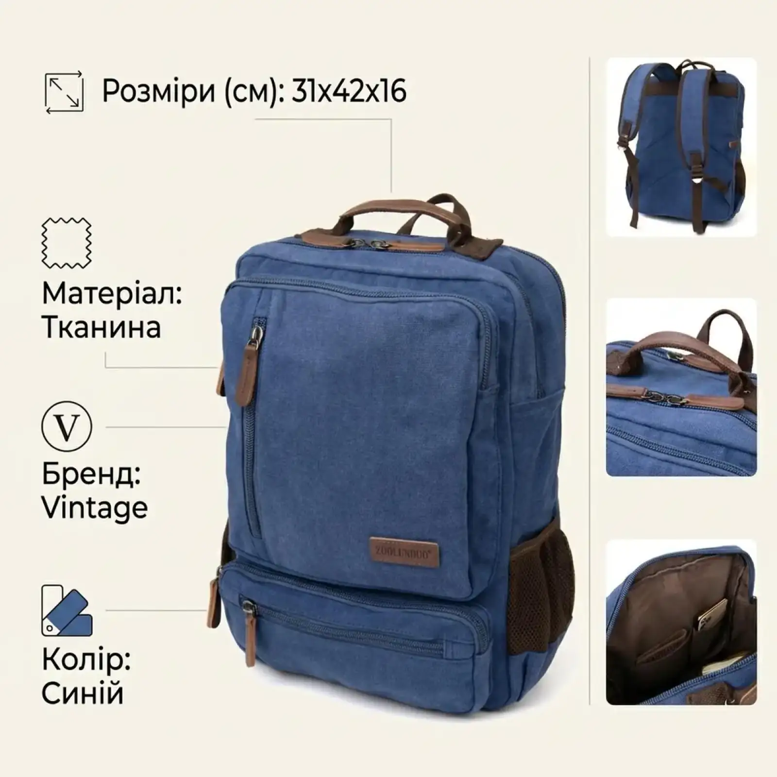 Рюкзак дорожній Vintage 20613 Синій UA