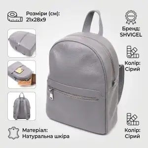 Шкіряний рюкзак Shvigel 16308 Сірий UA