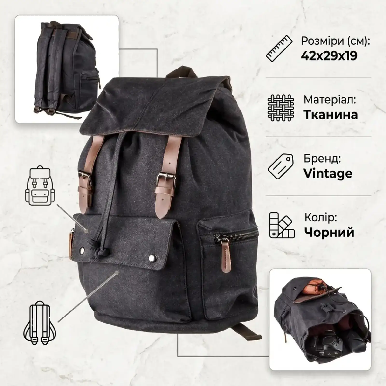 Рюкзак похідний Vintage 20135 Чорний UA