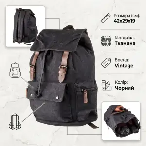 Рюкзак похідний Vintage 20135 Чорний UA