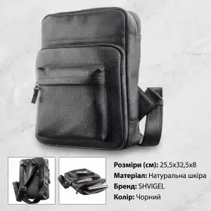 Рюкзак шкіряний Shvigel 11185 Чорний UA