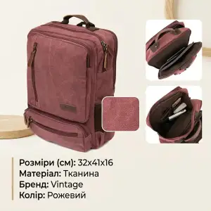 Рюкзак дорожній Vintage 20615 Малиновий UA
