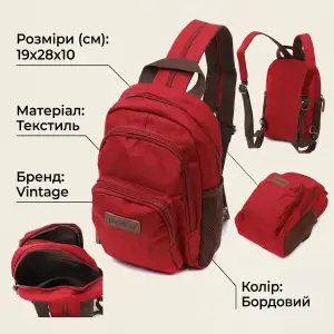 Текстильний рюкзак Vintage 22144 Бордовий UA