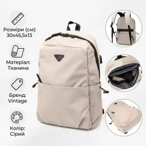 Текстильний рюкзак Vintage 20624 Сірий UA