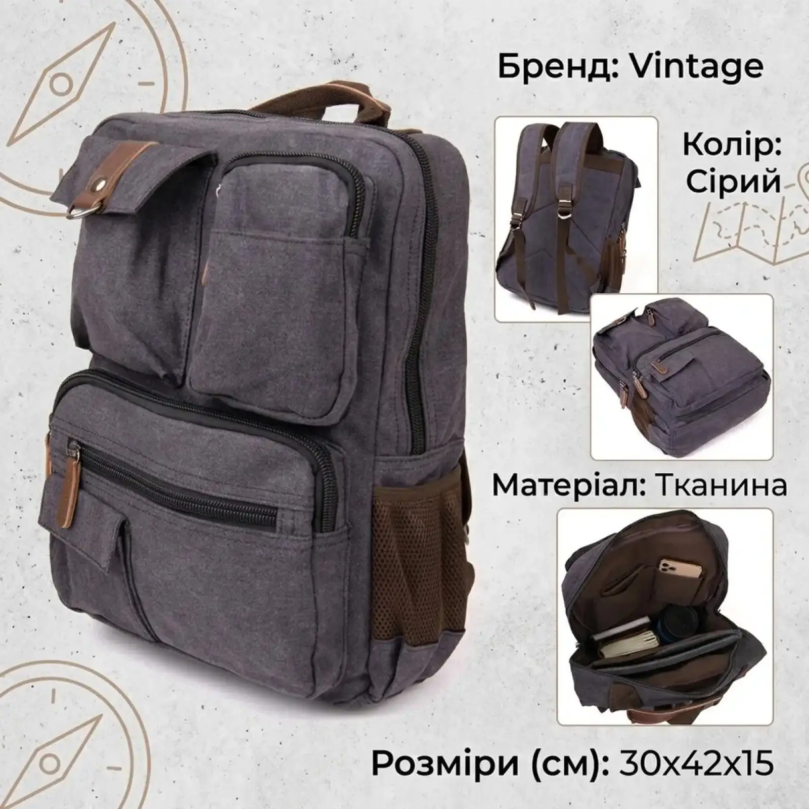 Рюкзак дорожній Vintage 20617 Графіт UA
