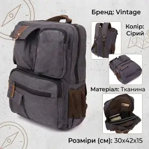 Рюкзак дорожній Vintage 20617 Графіт UA