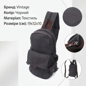 Текстильний рюкзак Vintagе 22179 Чорний UA
