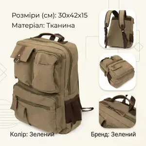 Рюкзак дорожній Vintage 20620 Оливковий UA