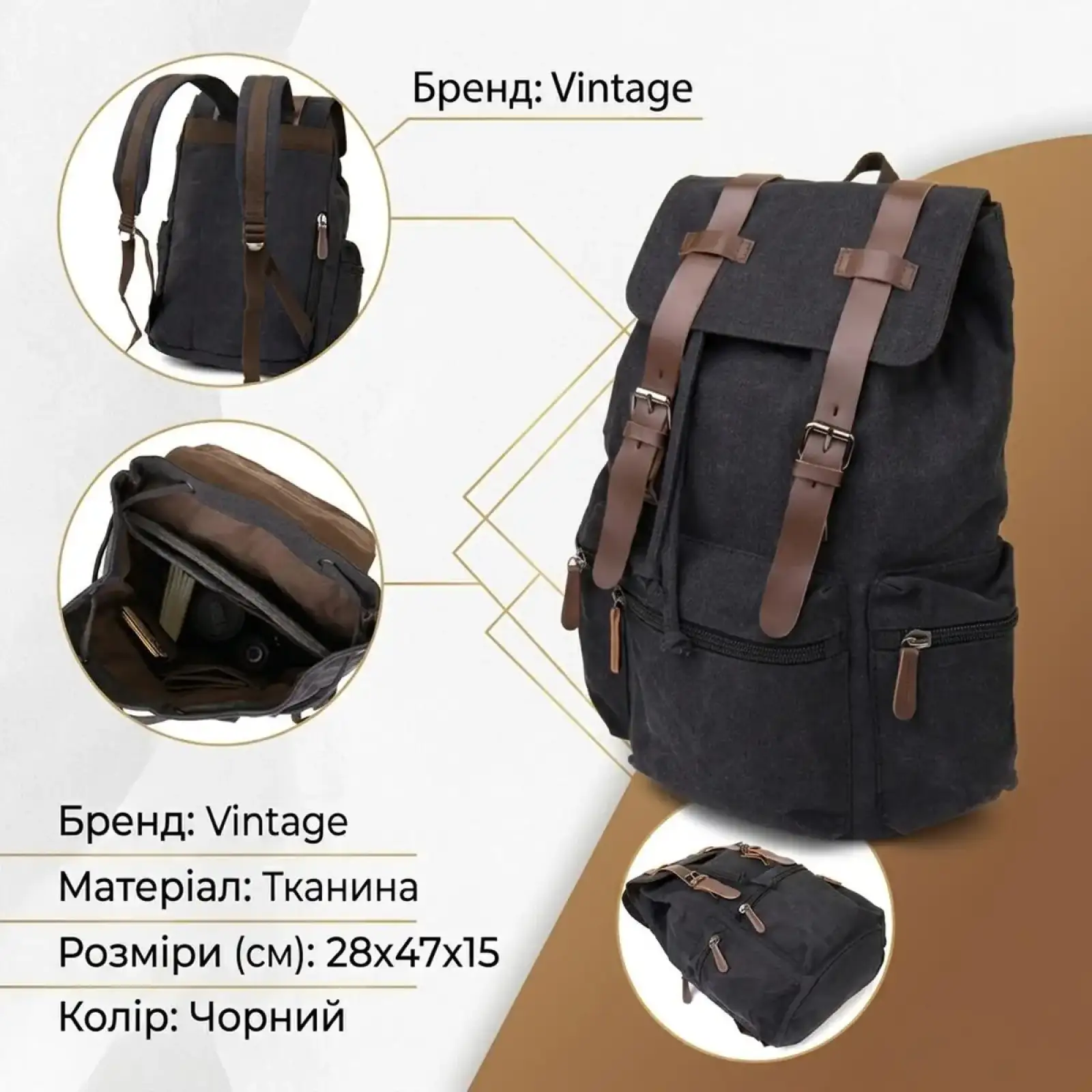 Рюкзак туристичний Vintage 20608 Чорний UA