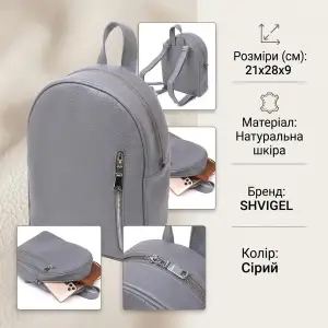 Шкіряний рюкзак Shvigel 16323 Сірий UA