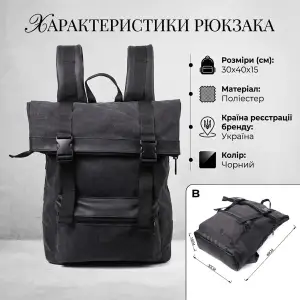 Рюкзак для ноутбука FABRA 22583 Чорний UA