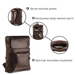 Шкіряний рюкзак Crazy horse Shvigel 15307 Коричневий UA