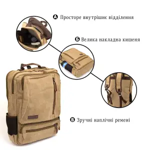 Рюкзак дорожній Vintage 20616 Бежевий UA