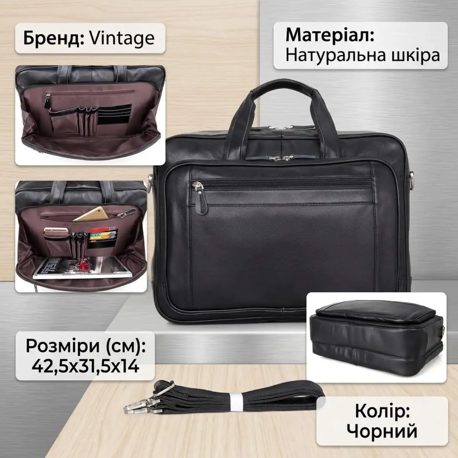 Сумка для ноутбука Vintage 14398 Чорна UA