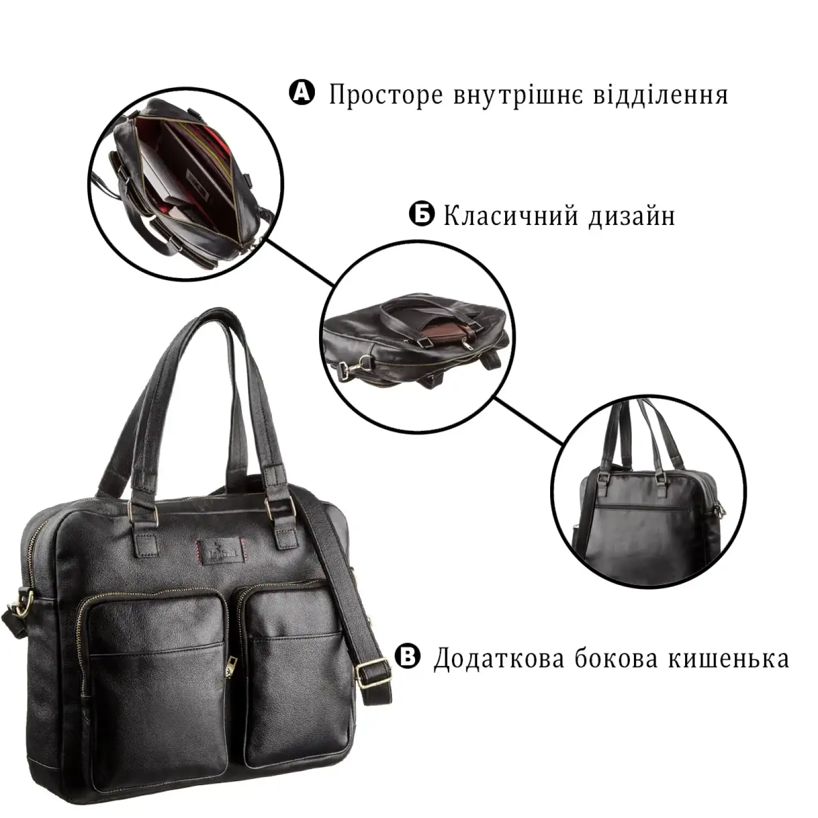 Сумка для ноутбука SHVIGEL 19108 Черная UA