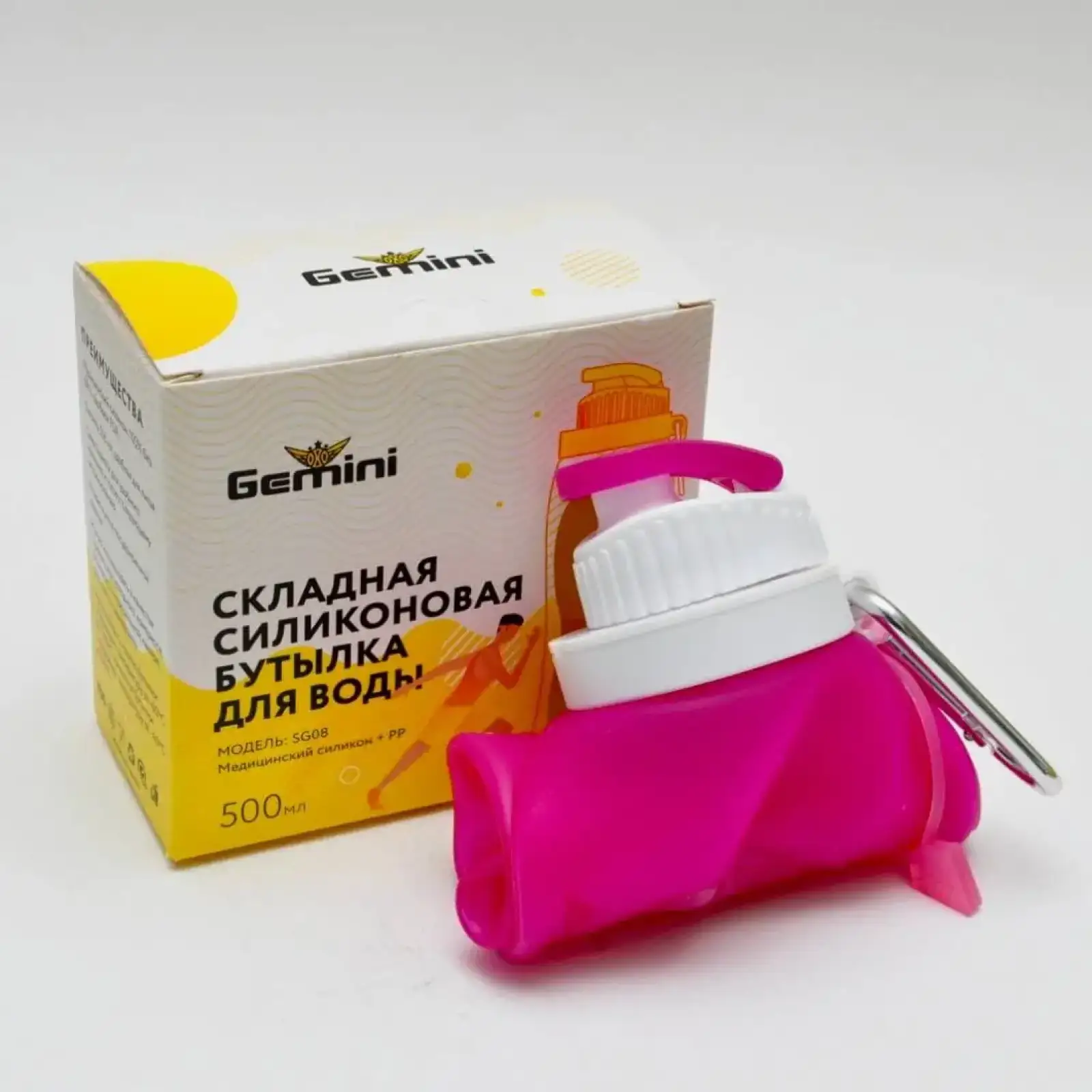 Пляшка для води 500мл Gemini BG08-P Gemini Sport