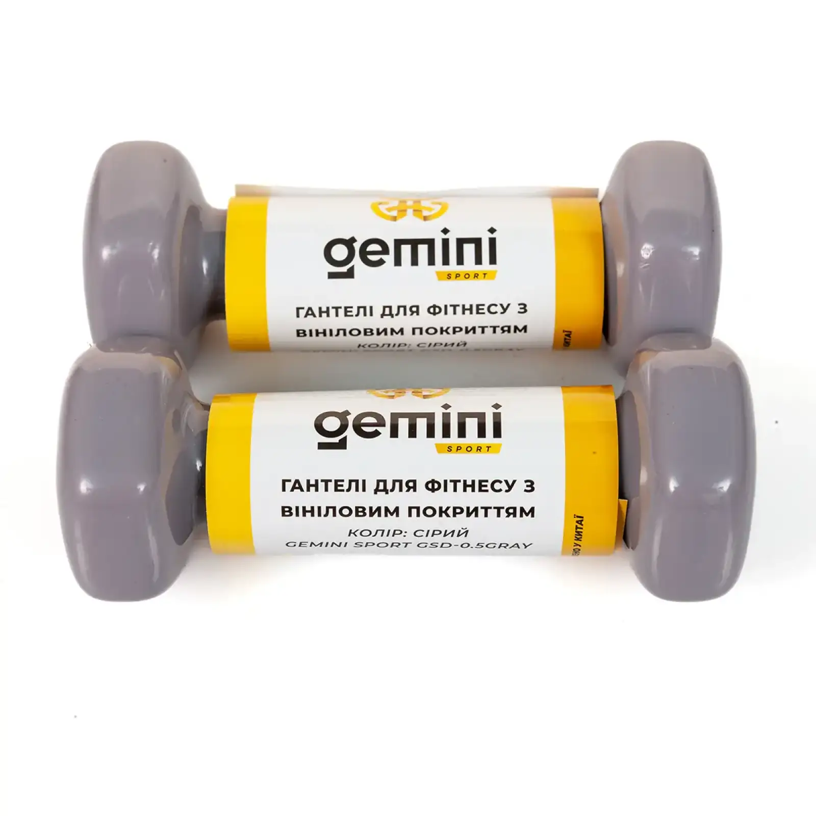 Гантели Gemini Sport для фитнеса с виниловым покрытием 2шт по 0.5кг GSD-0.5GRAY PRC