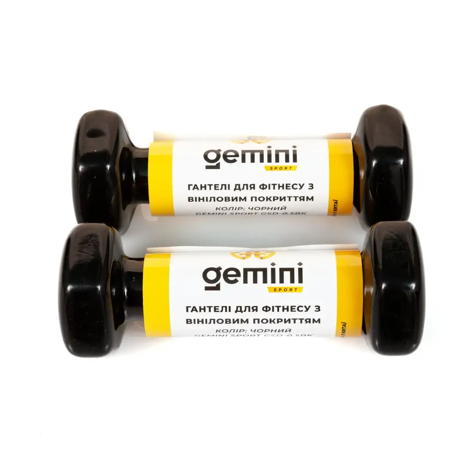 Гантели Gemini Sport для фитнеса с виниловым покрытием 2шт по 0.5кг GSD-0.5BK PRC