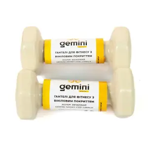 Гантелі Gemini Sport для фітнесу з вініловим покриттям 2шт по 1.0кг GSD-1.0MILK PRC
