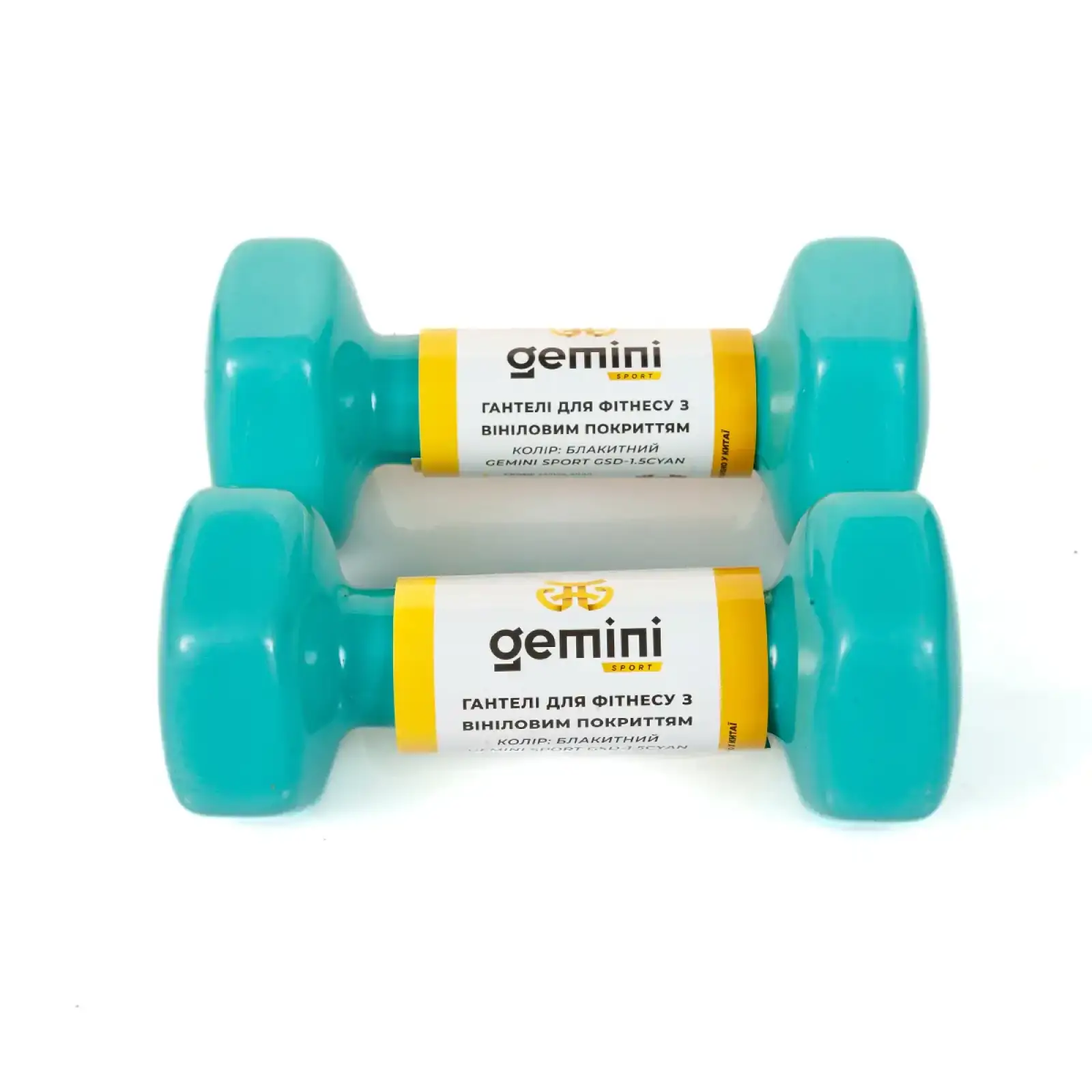 Гантелі Gemini Sport для фітнесу з вініловим покриттям 2шт по 1.5кг GSD-1.5CYAN PRC