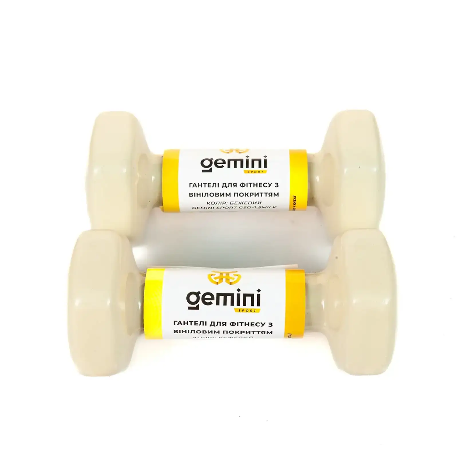 Гантелі Gemini Sport для фітнесу з вініловим покриттям 2шт по 1.5кг GSD-1.5MILK PRC
