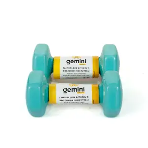 Гантелі Gemini Sport для фітнесу з вініловим покриттям 2шт по 2.0кг GSD-2.0CYAN PRC