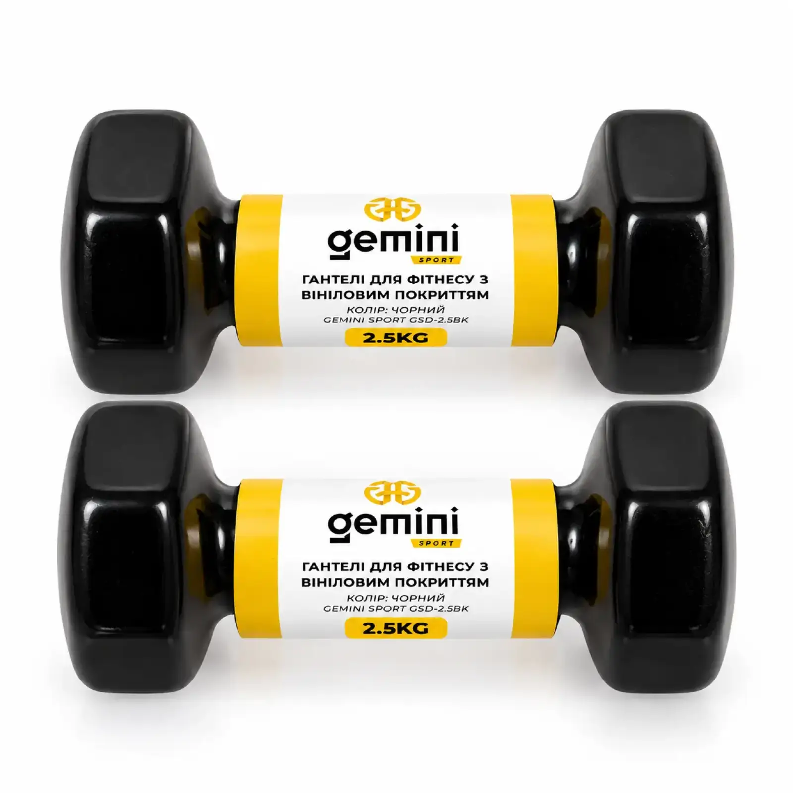 Гантели Gemini Sport для фитнеса с виниловым покрытием 2 шт по 2,5 кг GSD-2.5BK